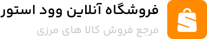 لوازم خانگی جوانمردی