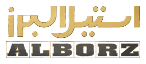 استیل البرز